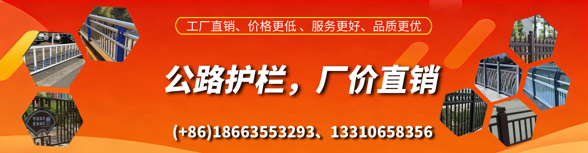 明港公路护栏生产厂家